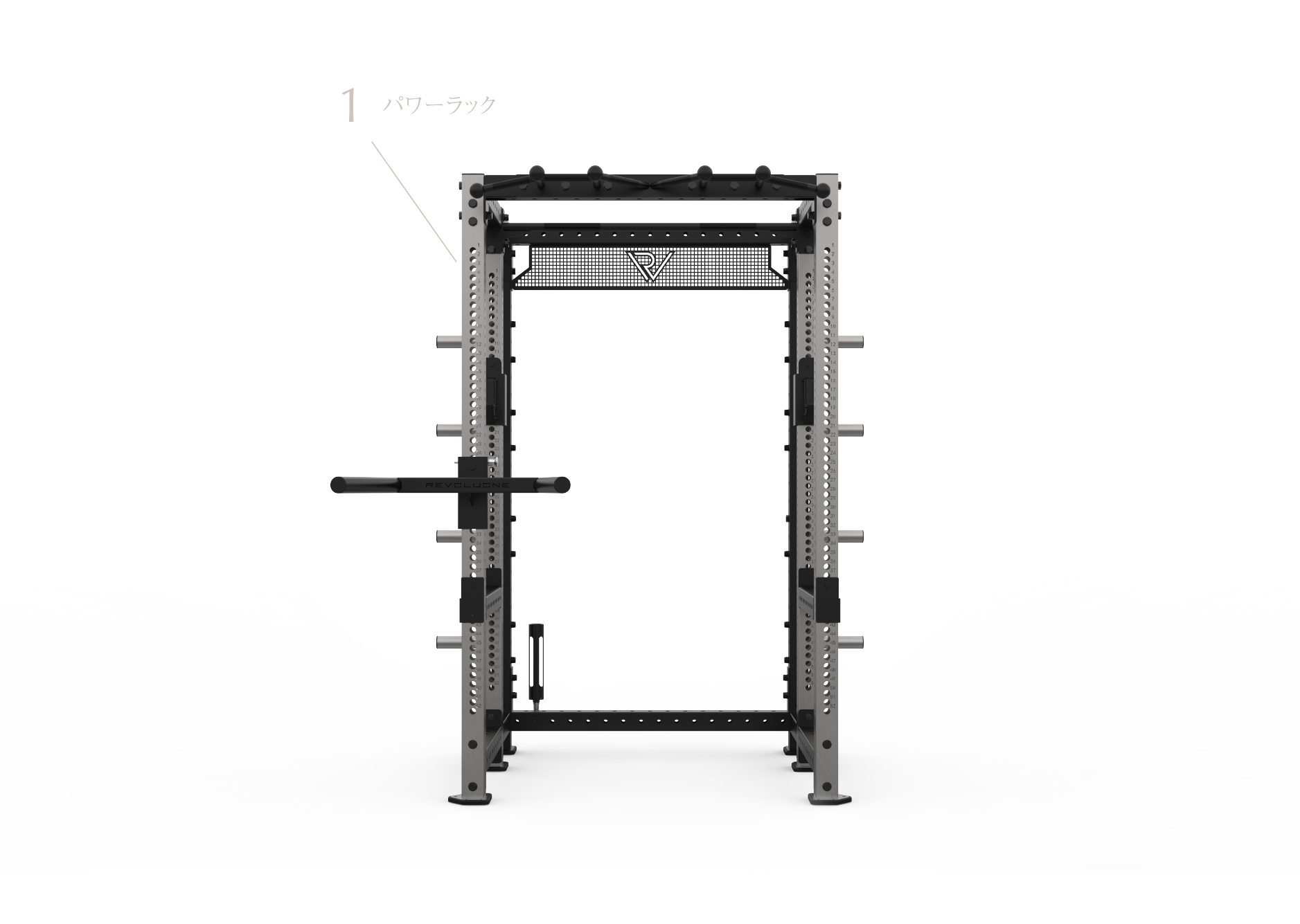 REVOLUONE マルチファンクショナル パワーラック R200 POWER RACK - パワーラック - レボルワン公式サイト