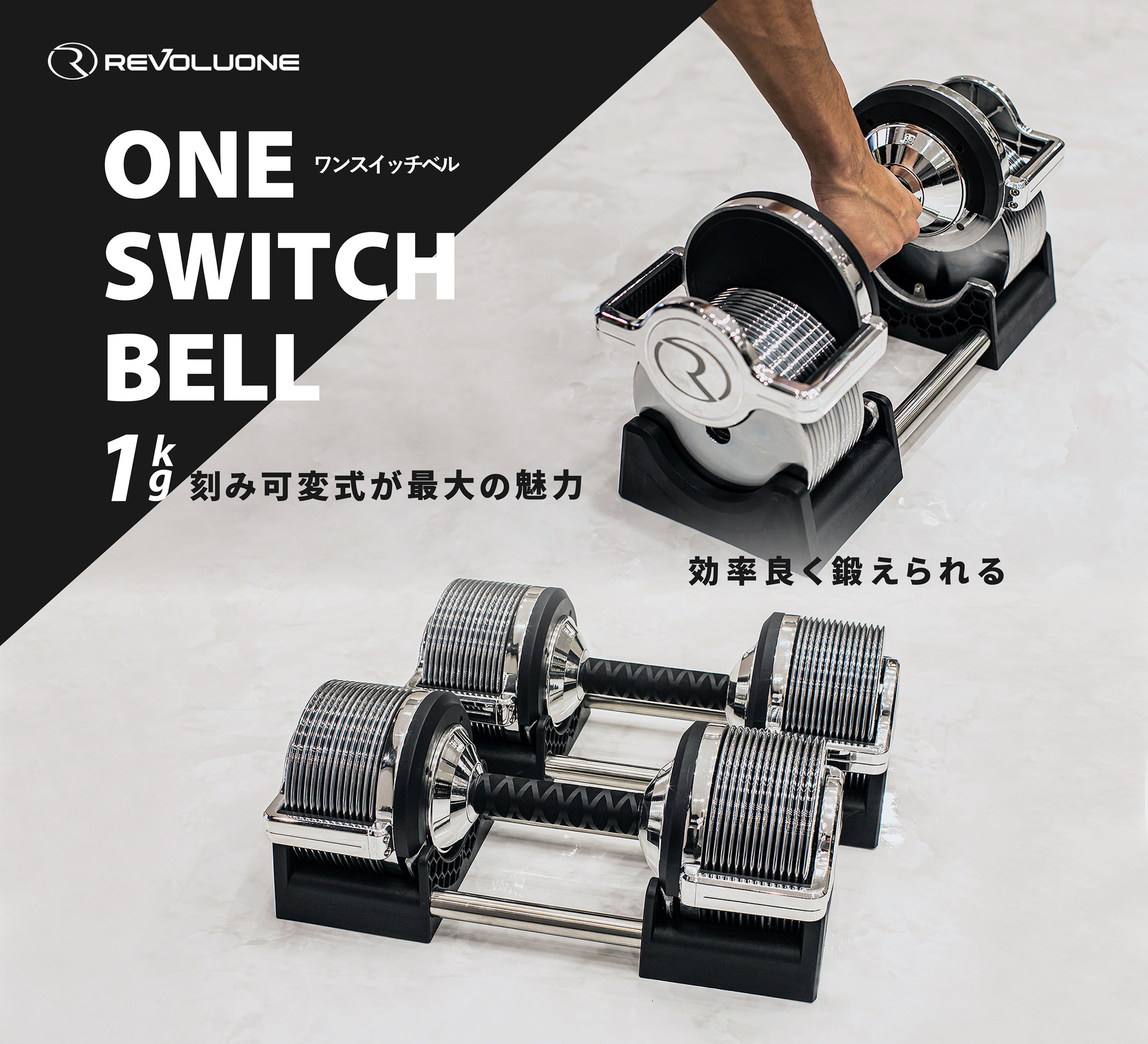 one switch bell